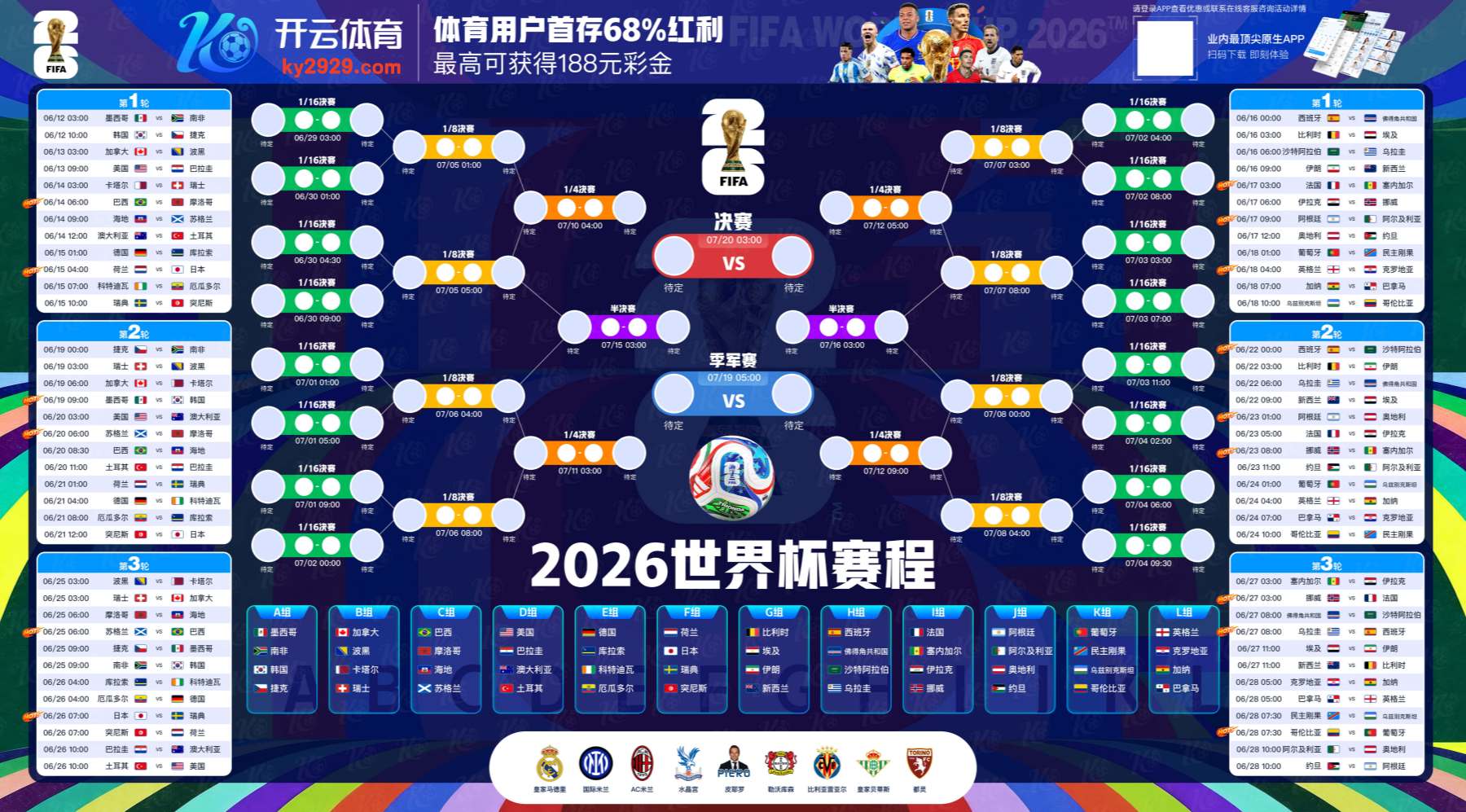 贝博|贝博体育|贝博官网注册下载